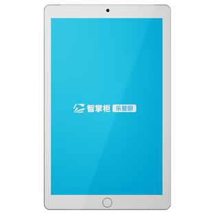 智掌柜KDS电子厨显收银系统麦当劳肯德基餐饮奶茶小吃店点单机厨房管理系统收银前台智能安卓平板