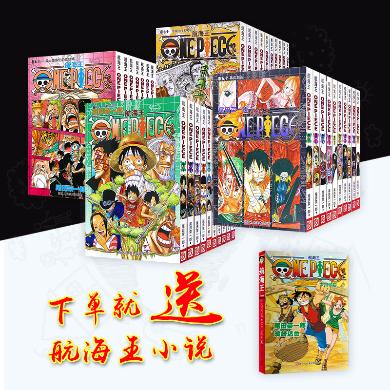 超人气少年漫画获日本漫画家协会赏持续畅销