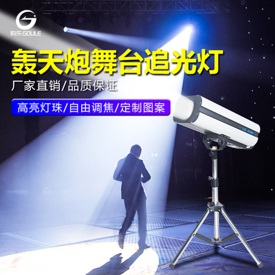 440W轰天炮追光灯舞台灯光