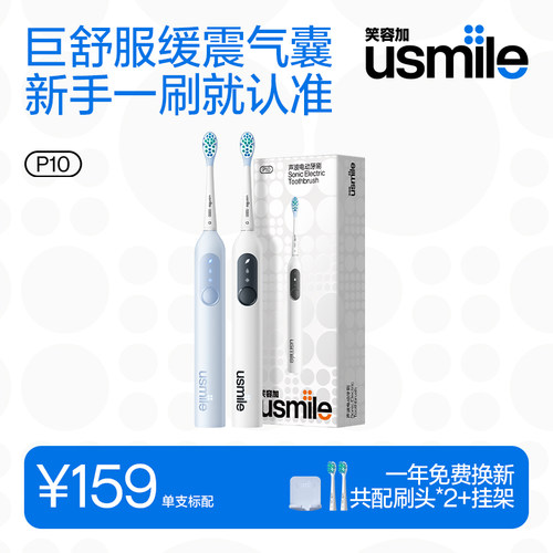 一年免费换新，正品品质保证
