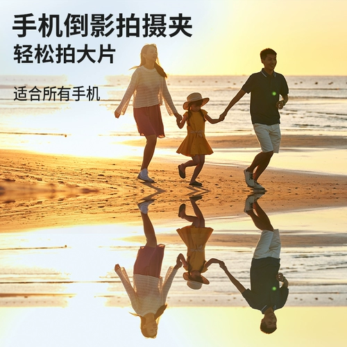 Sky Mirror Mobile Photography Учитель Фото зеркало телефон фото фото обновление папка артефакта съемки