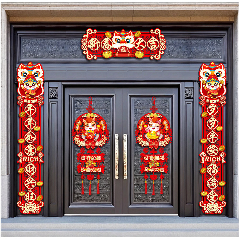 2026新款马年对联农村自建房