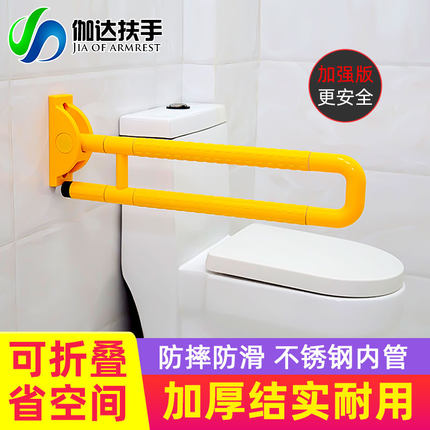 无障碍老年人安全卫浴扶手残疾人马桶浴室卫生间老人栏杆防滑护手