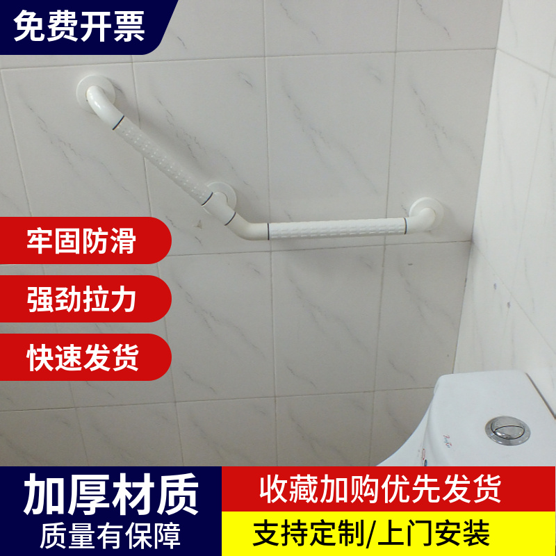浴室扶手栏杆厕所安全马桶护栏