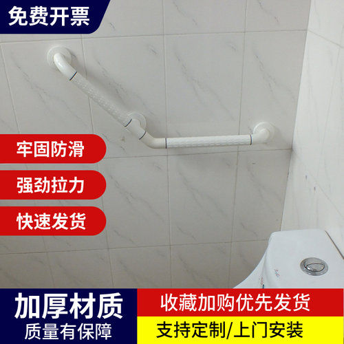 浴室扶手栏杆厕所安全马桶护栏