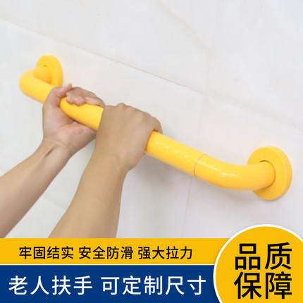 卫生间不锈钢扶手浴室厕所无障碍马桶安全拉手老人残疾人防滑栏杆
