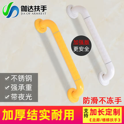 过道无障碍安全卫浴扶手防滑卫生间老人栏杆定制楼梯不锈钢拉把手