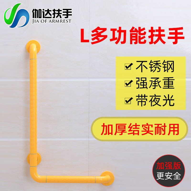 卫生间安全扶手老人防滑马桶栏杆不锈钢浴室坐器残疾人老年人把手