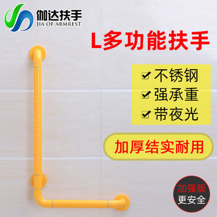 卫生间安全扶手老人防滑马桶栏杆不锈钢浴室坐器残疾人老年人把手