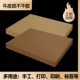 A4牛皮纸不干胶标签打印纸A5书写贴纸光面哑面纸箱色激光喷墨背胶自粘贴纸深色浅色毛面黑牛白牛100张a3定制