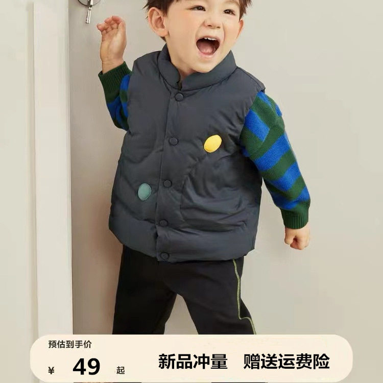 品牌折扣儿童羽绒马甲女童男童亲子外套上衣新款童装2025秋冬保暖,童装/婴儿装/亲子装,羽绒马甲,淘宝优惠券,粉丝福利购,淘宝优惠卷