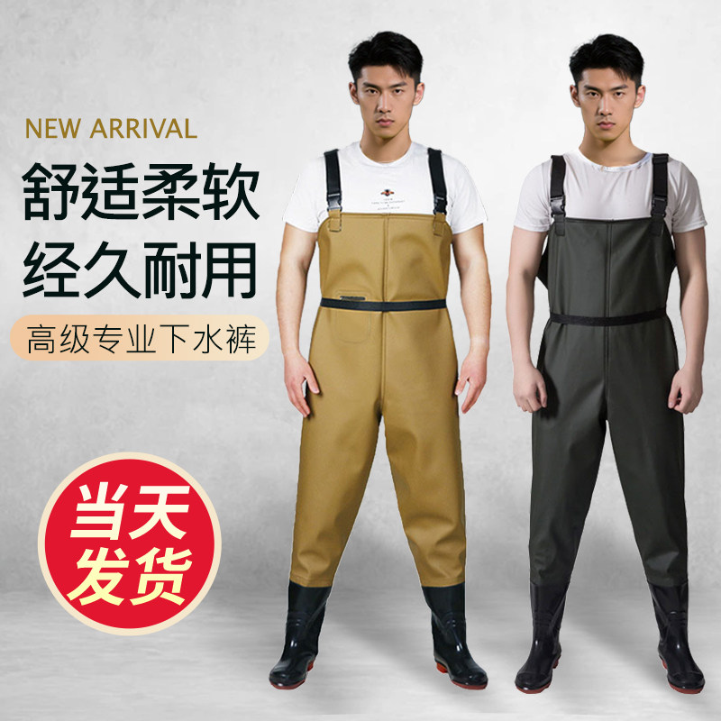 下水裤赶海连体裤男款涉水下半身雨裤水鞋水叉全身防水服捞鱼抓鱼