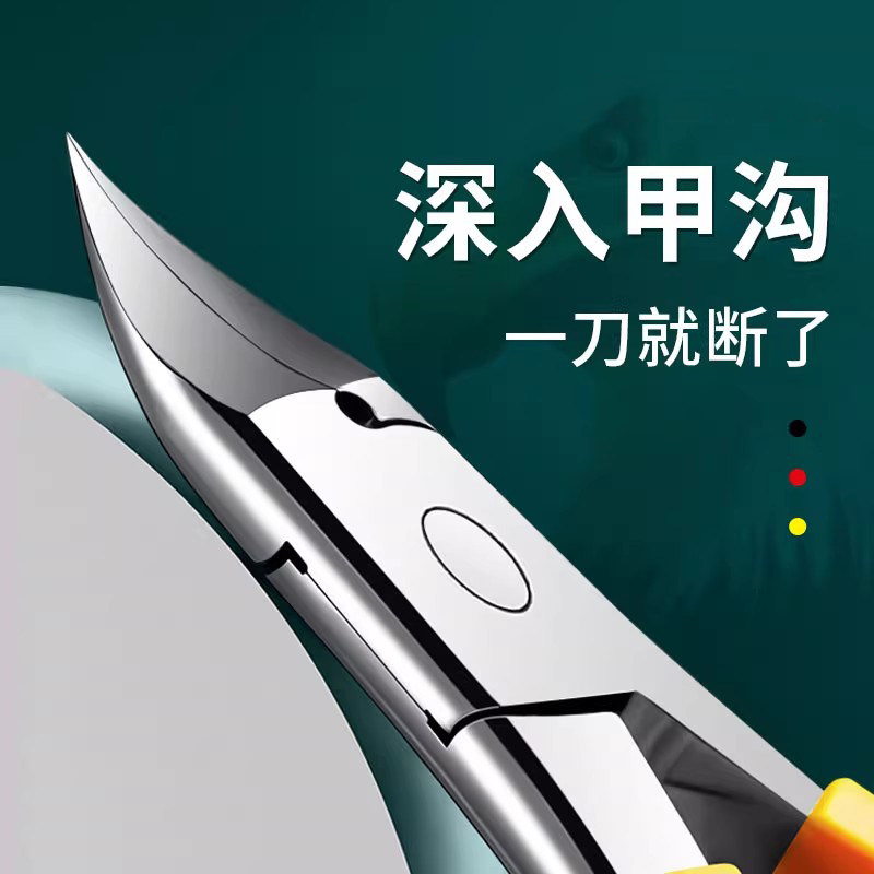 专用指甲刀剪斜口套装鹰嘴钳子