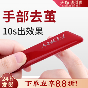 手部去死皮工具修手指死皮去手老茧角质刀搓脚底皮磨手茧磨皮神器