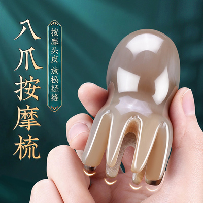 正品牛角经络梳按完头皮爽歪歪