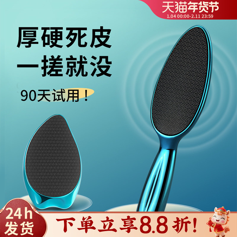 磨脚神器去死皮脚磨脚石老茧搓脚去脚后跟打磨器脚底皮修脚搓脚板,家庭/个人清洁工具,搓脚板/洗脚刷/磨脚石,淘宝优惠券,粉丝福利购,淘宝优惠卷