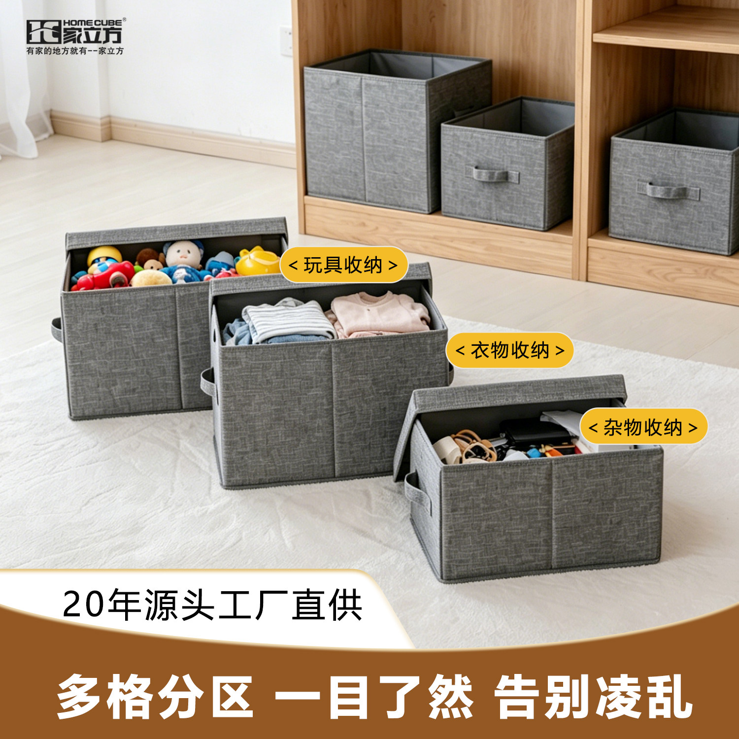 家立方带盖布艺收纳箱家用衣柜衣服整理箱可折叠牛津布大号储物盒