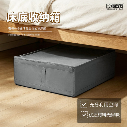 衣服玩具收纳箱家用箱子超大容量