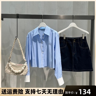 女上衣4F2120261 衬衫 2024春显瘦蓝色条纹休闲短款 令麦檬商场同款