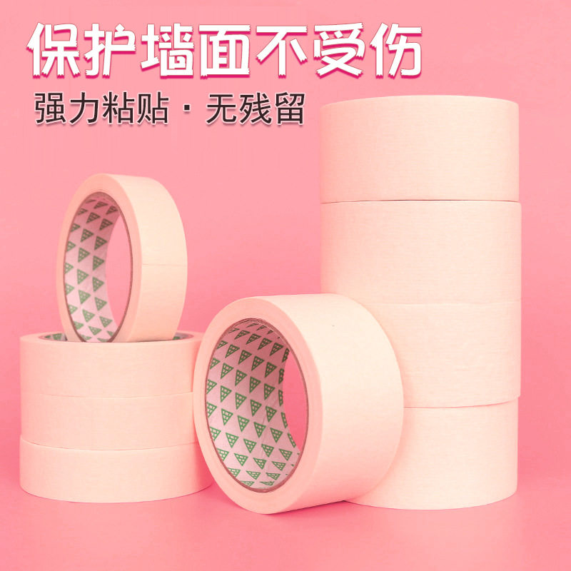 气球美纹胶带无痕手撕粘贴纸纳米胶粒婚房装饰气球配件结婚庆用品