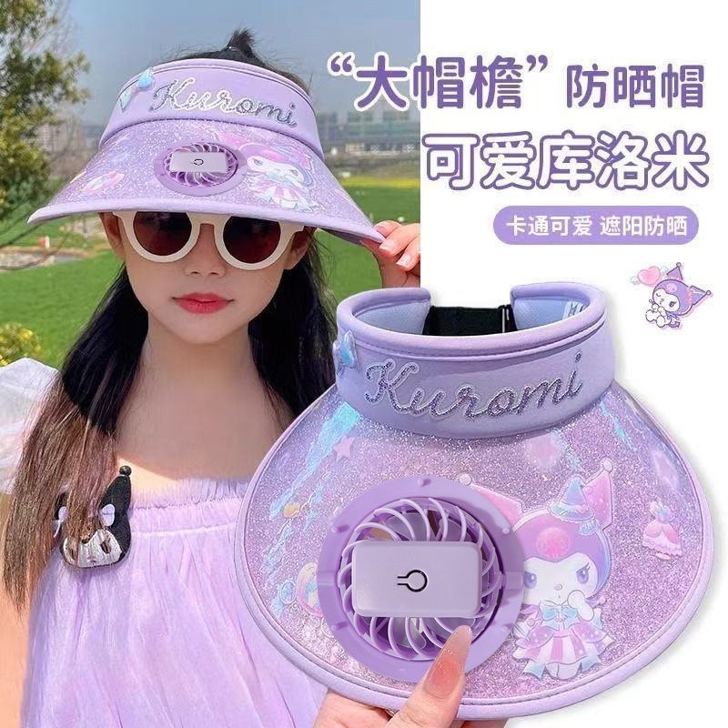 库洛米儿童防晒风扇女童帽子公主遮阳可爱太阳帽空顶夏季遮阳帽