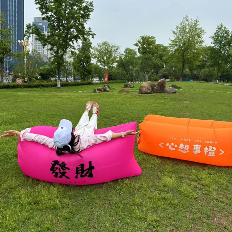 懒人沙发躺椅充气床户外露营野营沙滩椅便携式折叠躺床音乐节神器