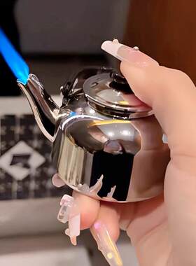奇葩搞怪烧水壶迷你小茶壶打火机