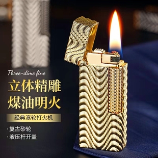 新品复古高档窄版煤油打火机侧滑轮点火防风个性小巧简约耐用送礼