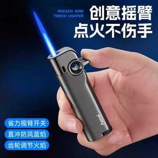 网红高品质金属直冲防风打火机可充气耐用个性 超薄小摇臂点烟器男