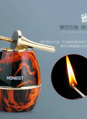 百诚桌面台式煤油打火机万次火柴
