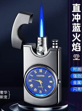 新款炫酷电子真表盘防风打火机