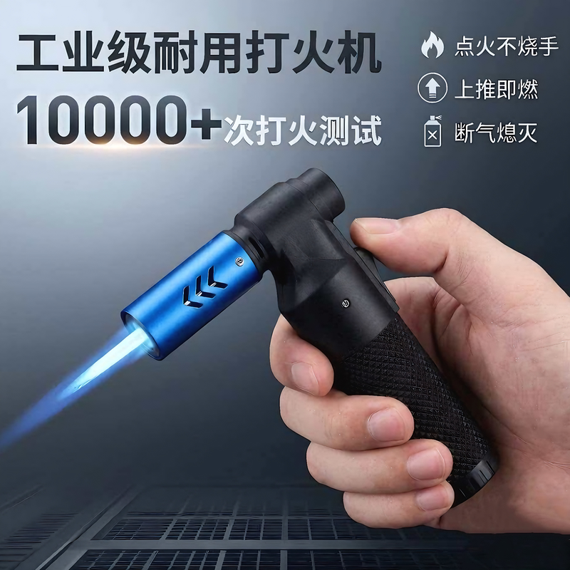 百诚高温直冲喷火枪便携式点火器