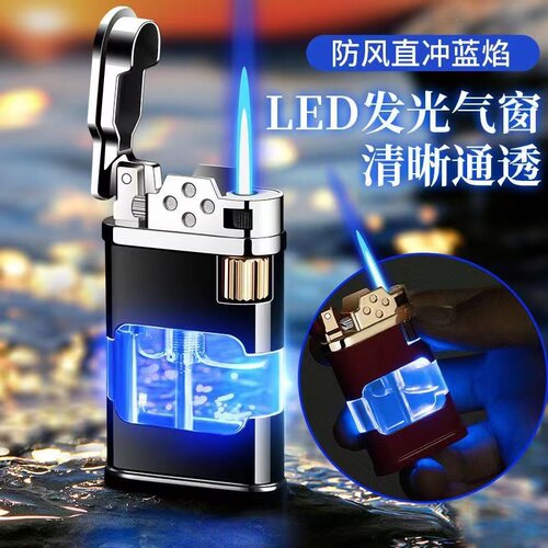 透明气仓侧滑砂轮蓝灯充气打火机