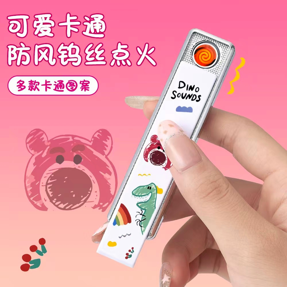 新款小巧轻便USB充电静音打火机个性可爱卡通点烟器超薄防风送礼