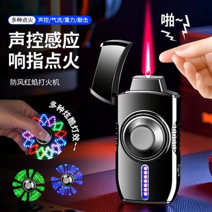 新款 旋转解压送男友 炫酷多彩陀螺智能声控打火机气电混合防风个性