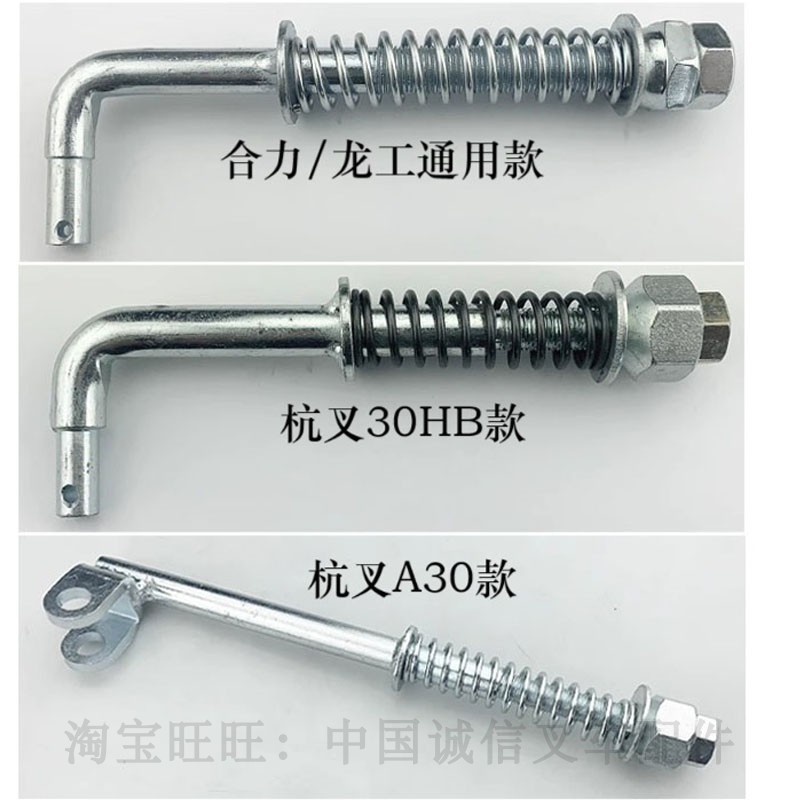 合力杭叉龙工柳工2-3.5吨叉车离合器分离拉杆总成2T3T/3.5T分离杆