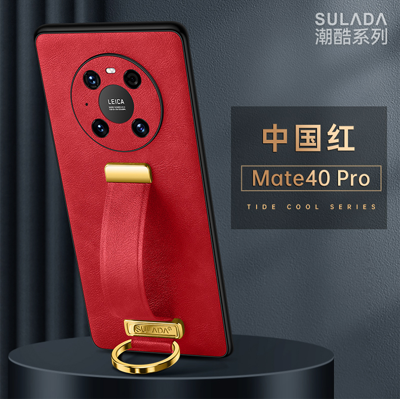 适用华为mate60pro手机壳新款mate60腕带支架pro+高级感MATE50硅胶p60防摔mate30epro男女奢华mate40网红爆款-封面