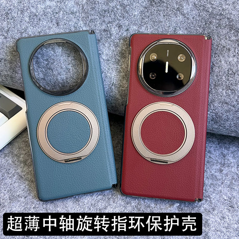 适用华为mateX6典藏版手机壳新款