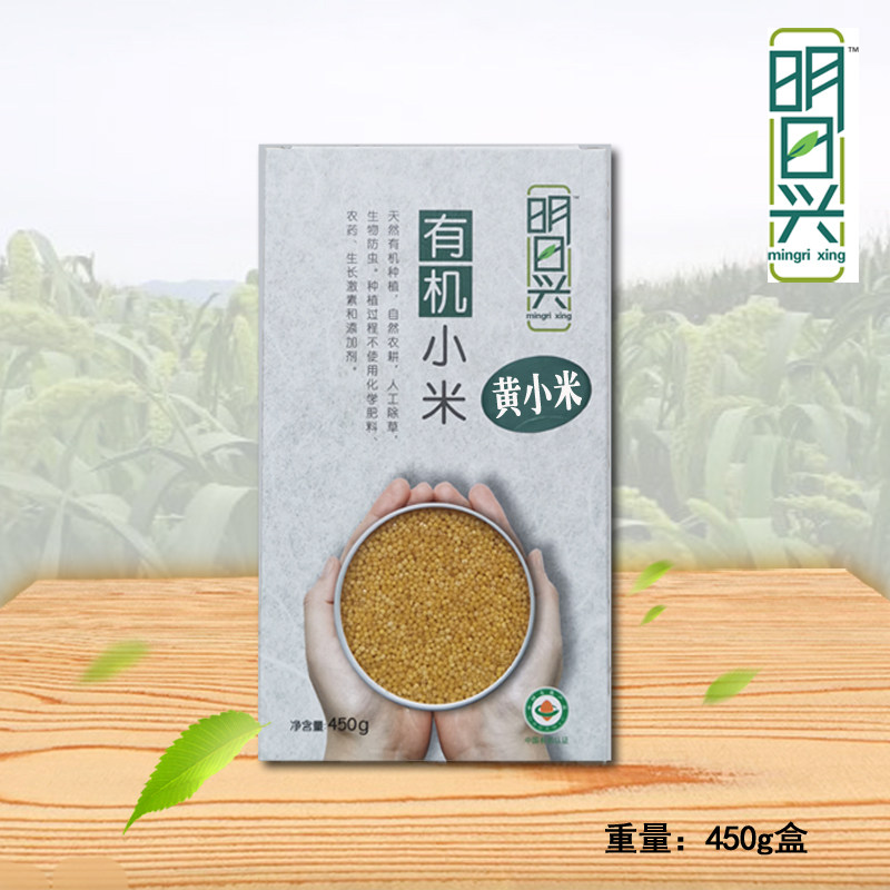 有机黄小米明日兴有机小米早餐月子稠软杂粮稀饭营养儿童煮粥米