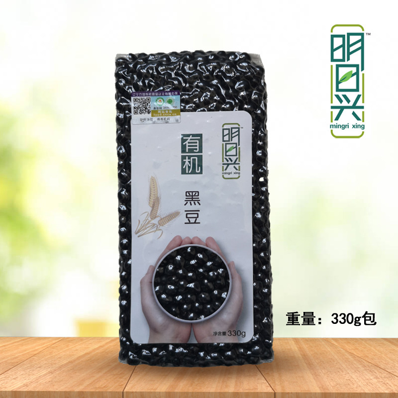 明日兴有机黑豆 五谷杂粮营养打豆浆原料