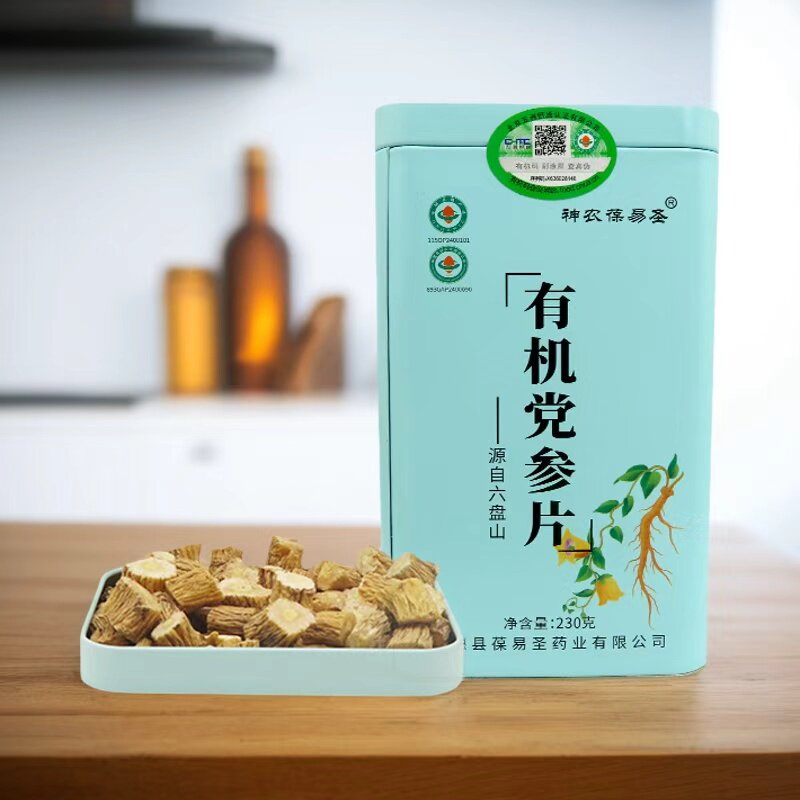 葆易圣有机党参片 干货党参煲汤