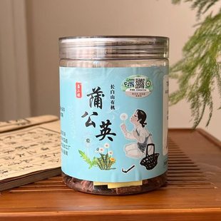 藩二娘有机蒲公英根2罐组合 蒲公英根泡水煮茶