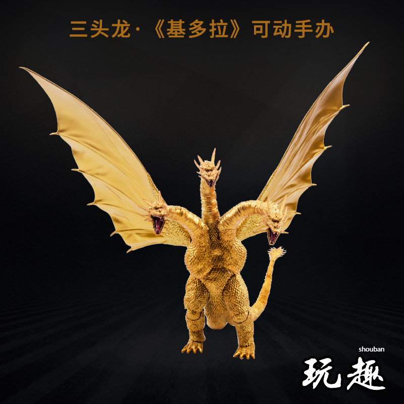基多拉怪兽之王pvc玩具模型手办