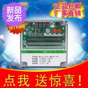 中国编程袋式除尘6清灰电磁脉冲控制仪器在离线可脉冲阀162路24v2
