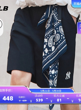 MLB官方 男女情侣经典logo凉感休闲百搭梭织短裤夏季新款SMB04