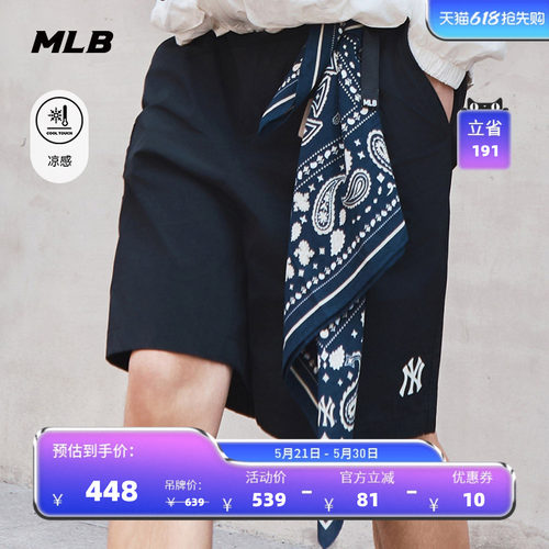 MLB官方男女情侣短裤25春季新款