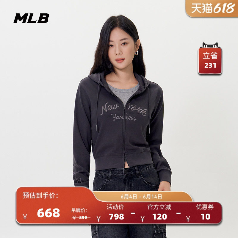 MLB官方女款复古双头拉链短款连帽卫衣外套秋季新款TRB08/TRB03