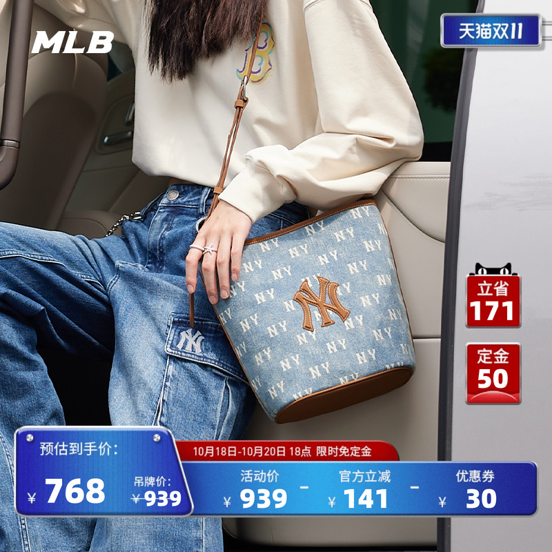 MLB官方 男女情侣时尚牛仔可调节满印老花水桶包25秋冬新款BMMV6