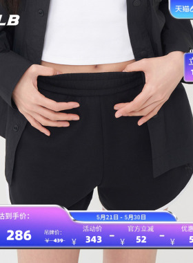 MLB官方 女款经典基础时尚潮流撞色休闲运动短裤夏季新款SPB05