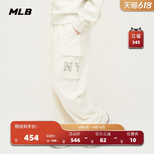 MLB官方男女情侣长裤24秋季新款